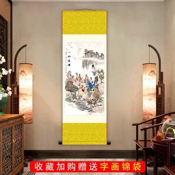 八仙图竖版挂画-八仙图竖版挂画促销价格、八仙图竖版挂画品牌- 淘宝