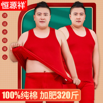 Hengyuan Xiangs Life Year Red Vest Mens Tiger Year Pure Cotton Underwear Beating Base Plus Fat Increase Code Large Red Harness Cross Bar