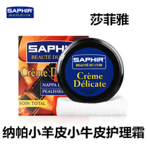 Saffia Sapphire leather lambskin cowhide Napa mad horse skin water-based leather LV bag plant tanning care oil