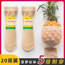  Stockings womens short spring and autumn thin summer anti-hook wire wear-resistant pineapple socks womens flesh color crystal cotton bottom steel socks