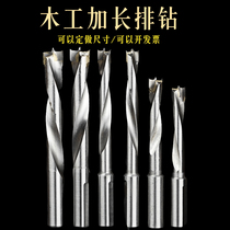Woodworking Extended Drilling Alloy Drilling Drilling Drilling Drilling Diamond Drilling Diamond Tungsten Steel Three-Tip Blind Drilling
