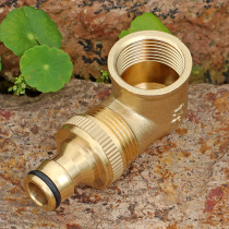 Full copper 90 degrees Elbow Pacifier Quick Succession Male head tap water Watering Rod Watering Car Wash Water Pistol Hose Mother special