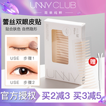 unny double eyelid stickers lace invisible wide female natural swollen eye bubble single eyelid makeup artist Beauty Eye special artifact