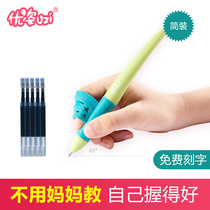 Ustance pen holder Neutral pen correction grip pen posture holder orthosis adult children writing orthotics