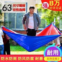 Thickened anti-rain cloth tarpaulin rain cloth waterproof cloth oil cloth plastic rain cloth sunscreen cloth wagon outdoor sun protection canvas
