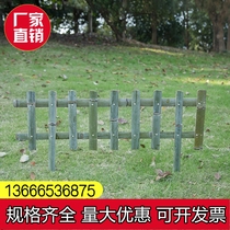 竹篱笆室外护栏围栏栅栏插地竹片竹围栏竹栅栏花园庭院装饰隔断竹