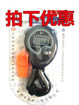 Tianfu brand stopwatch PC396 single row 5 exercise training running timing stopwatch send advanced non-nuclear whistle
