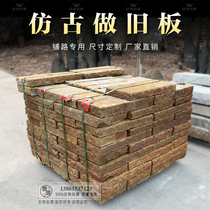 Ancient building materials granite antique slabs to make old slabs natural materials pickling slabs road engineering floor tiles
