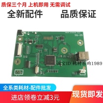 Canon LBP2900 motherboard Canon 2900 interface board Canon 3000 Printer Accessories link Board