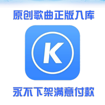 Song sales Copyright application Musician Netease Cloud Q music promotion Cool dog heat Cool dog song reviews