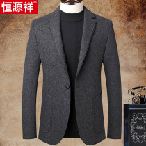 Hengyuanxiang mens autumn and winter handmade woolen suit mens woolen coat without cashmere suit thickened and slim