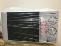 Galanz Galanz P70D20TL-D4 Microwave Home Small Mini Mechanical Knob Microwave 20L