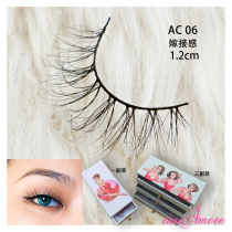 CiaoAmore AC06 long sparse false eyelashes without eyeliner realistic European and American curl