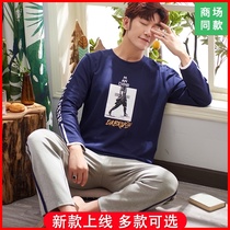 Pajamas mens summer cotton thin section can be worn outside the youth student long-sleeved cotton spring and autumn mens home wear suit