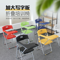 Training chair with table board table and chair integrated folding student meeting Reporter conference chair with folding writing board chair