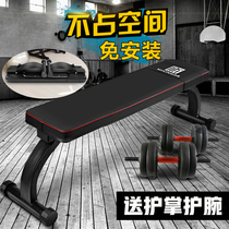 Dumbbell stool Professional bird bench press flat stool Home fitness chair equipment male pectoral abs training barbell stool