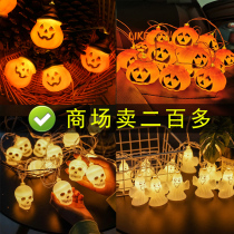Halloween pumpkin lights glowing light string pendant shop door decorations props to attract festive window atmosphere