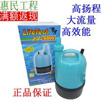 Zhenhua Jiabao Strong AP6500ap6000ap8500 Multifunctional Submersible Pump Pumping Fish Cylinder Pump Fountain Pump