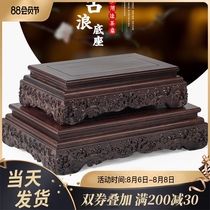 Mahogany base Solid wood base bracket Black rosewood fish tank Qishi base Stone Buddha statue decoration base