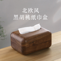 Black walnut creative home coffee table living room storage drawing box new Chinese style simple wooden tissue box ornaments