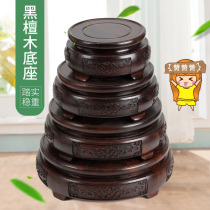 Black sandalwood carved round vase base mahogany Buddha statue flower pot teapot jade head wood bracket solid wood seat