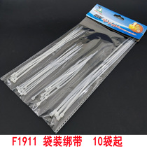 F1911 bag strap 10 packs from white nylon cable tie strap Yiwu 2 yuan supermarket two yuan store supply