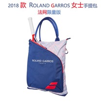 New French Wimbledon women tennis bag shoulder Hand bag double shoulder tennis bag