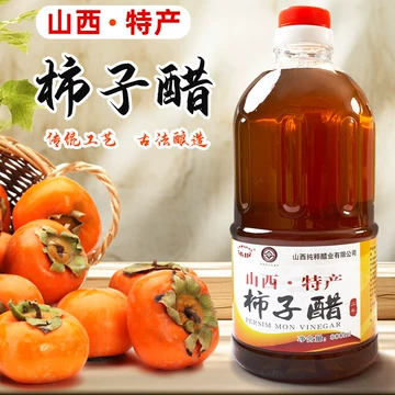 山柿-山柿促销价格、山柿品牌- 淘宝