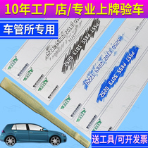 Trailblazers Special car frame Number of trailblazers PAPER ENGINE CAR MOTORCYCLE TOCODE FILM NUMBER STRIP SCRAPE STICKER