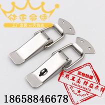 Iron Plated Nickel Case Buckle J102 Luggage Case Buckle Duckbill Buckle Spring Buckle Kit Kit Buttoned Sheet Metal Case Buckle