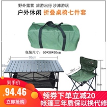 Folding table Dining table Household simple dining table Outdoor small folding table and chair Portable stall Square small table