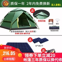 Hydraulic tent outdoor portable camping thickened rainproof automatic pop-up 3-4 people camping field picnic