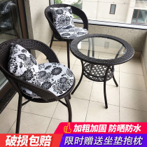 Balcony table and chair rattan chair three-piece modern simple leisure outdoor round table Xiaoteng chair coffee table combination backrest chair