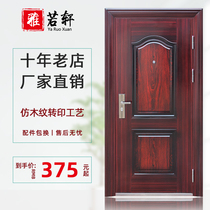 Security door Home security door Entry door Indoor rental room door entrance outdoor Engineering garage steel door single door
