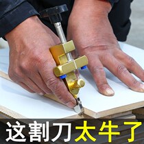 New glass tile boundary opener Hand-held cutting tile opener Bricklayer tool opener