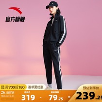  Anta official website flagship 2021 summer new knitted sports suit womens running casual sweater trousers two-piece suit