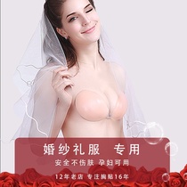 Invisible Bra Stickup Bridal Wedding Dress Photo for Underwear Woman Thickened Silicone Big Chest Thin Breast Stick Anti Slip