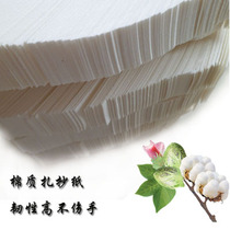 zha chao zhi 30cm manual zha chao zhi wide 2cm bank nutritional benefits ladies leather shui guo bao