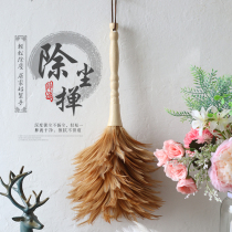 Natural feather duster Cleaning duster Dust car duster bed dust sweeping artifact Household cleaning and dust removal