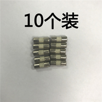Zhongyi electrical measurement ZOYI600mA fuse 10A fuse 10a fuse tube high-grade multimeter circuit board accessories 10 sets