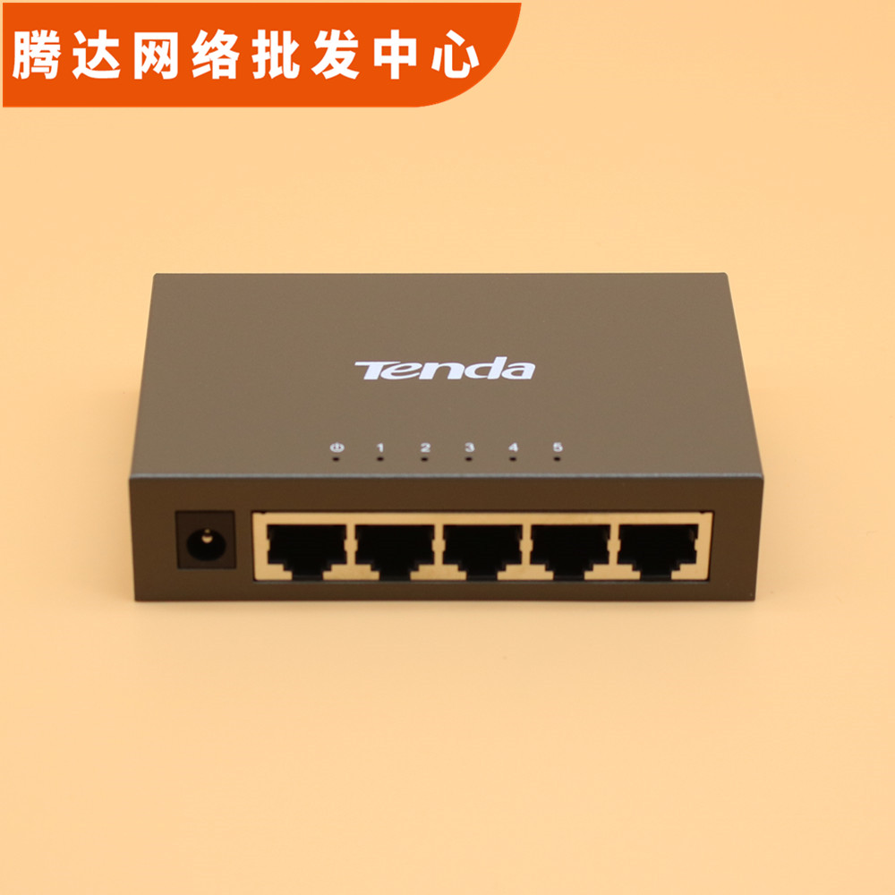 Tengda TEG1005D Five Port Gigabit 100 Gigabit Ethernet Network Switch Lightning Protection Steel Shell Monitoring Branch Hub