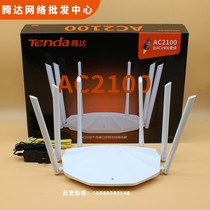  Tengda AC20 Gigabit port dual-band 5G wireless router AC2100 is faster than AC1900 APP management