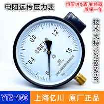 HIGH QUALITY YTZ-150 RESISTANCE REMOTE TRANSMISSION PRESSURE GAUGE 0-1 6MPA CONSTANT PRESSURE WATER SUPPLY REMOTE DISTRIBUTION INVERTER FULL SPECIFICATIONS