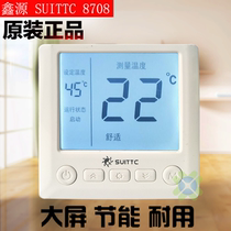 Xinyuan Suittc8708 high-power thermostat household Khan steam room electric heating film board warm Kang temperature control switch