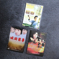 Genuine classic touching 3 movies Mom loves me again Chengnan old things warm spring 3DVD disc disc