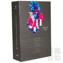 Genuine Yue Opera is 30 years old. Zhejiang Xiaobaihua Yue Opera Troupe's 30th Anniversary Collection 16DVD