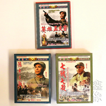 Genuine TV series disc Meng Liangjing hero of the Battle of East China and the Battle of East Henan seven battles and seven Jie 8DVD