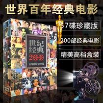 Genuine translation of the long translation of the country with the old film century classic translation production 200 Oscar 57DVD disc