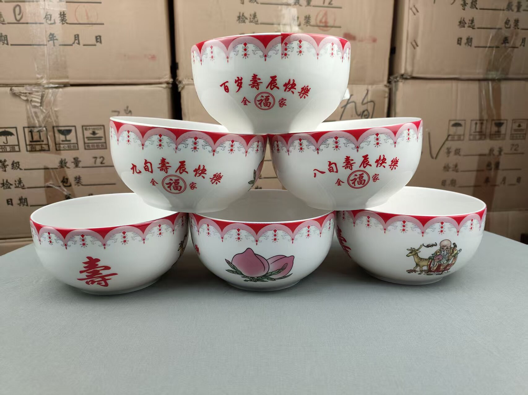 福禄寿碗-福禄寿碗促销价格、福禄寿碗品牌- 淘宝