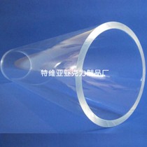 Anti-static acrylic tube plexiglass round tube diameter 60-1500mm anti-static medical equipment Electronics